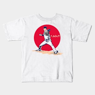 Shohei Ohtani Japanese Flag Kids T-Shirt